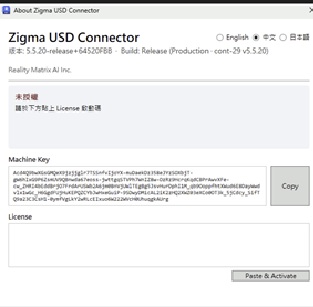 Step 2: About dialog with Machine Code